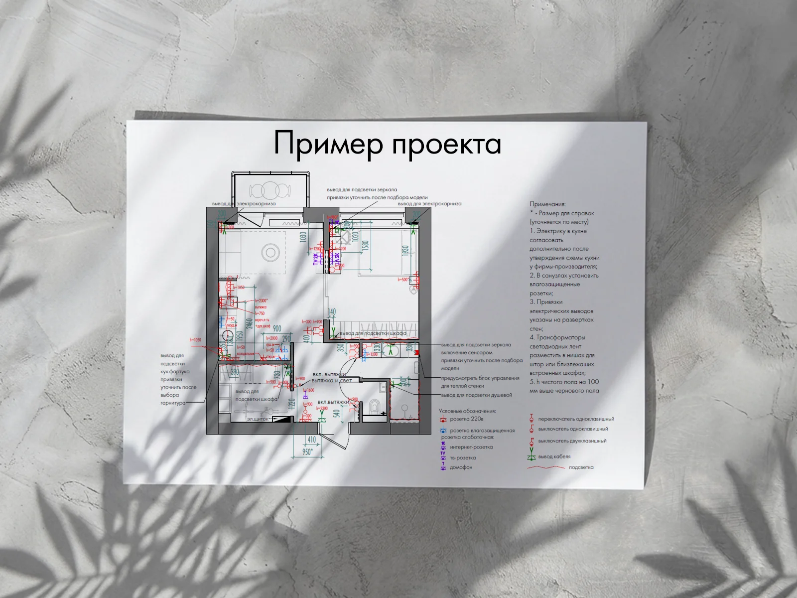 чертежи, технический проект в revit - миниатюра 2