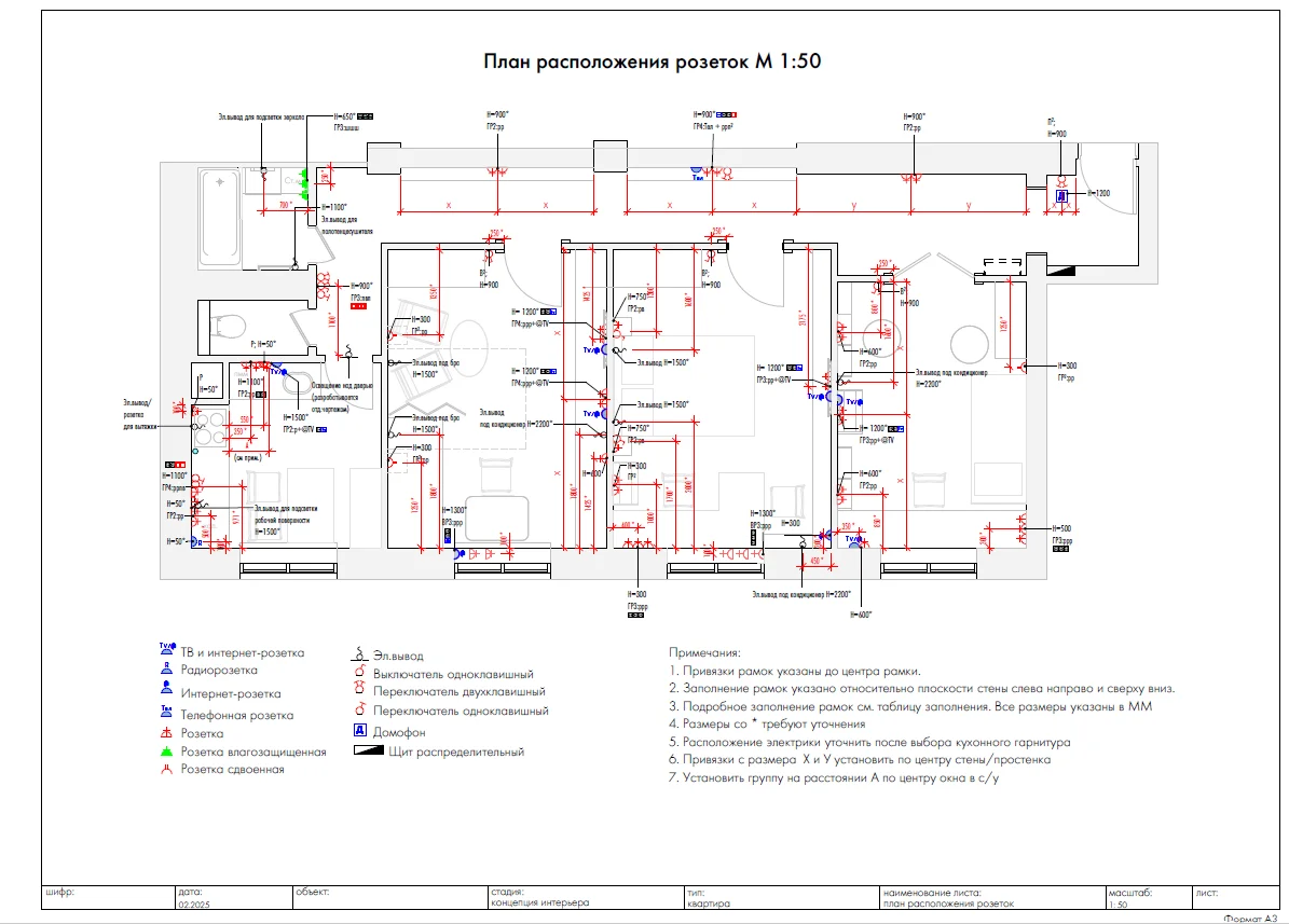 чертежи, технический проект в revit - миниатюра 5