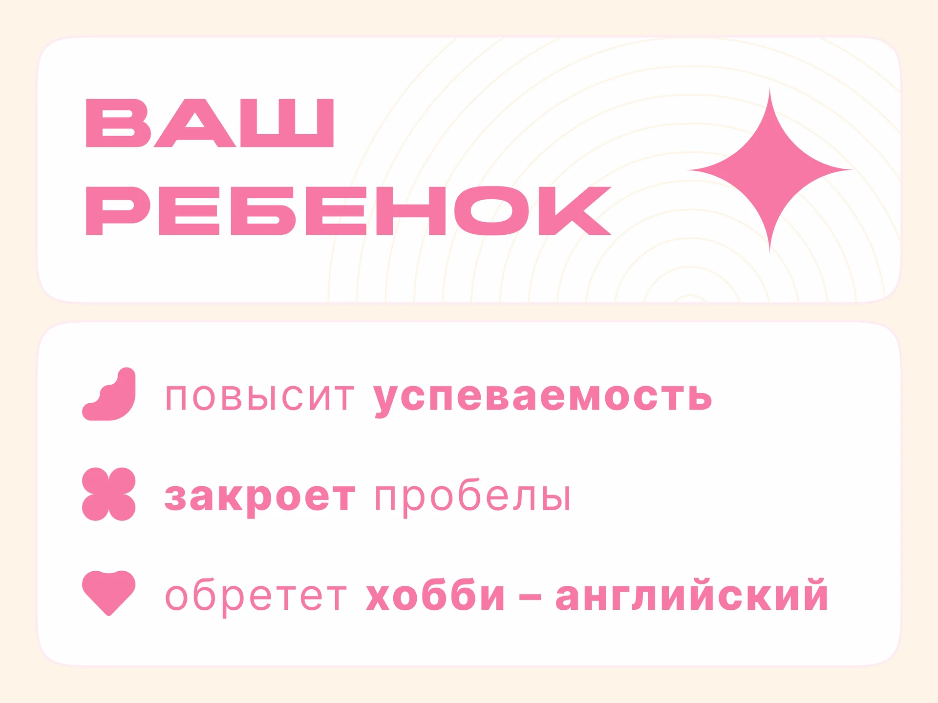 Репетитор по английскому языку - миниатюра 2