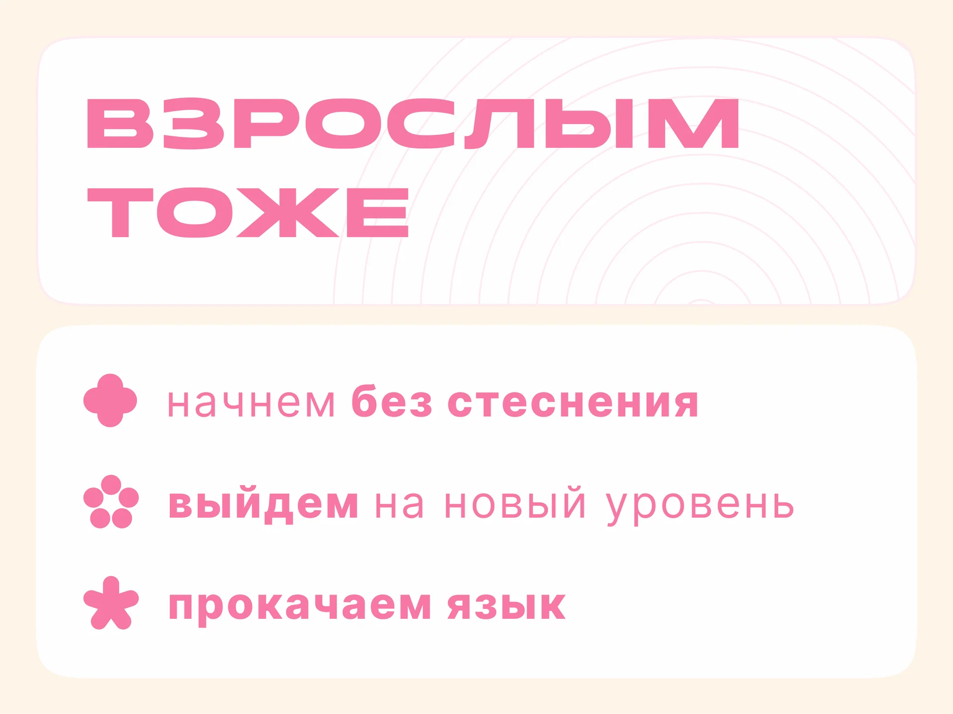 Репетитор по английскому языку - миниатюра 3
