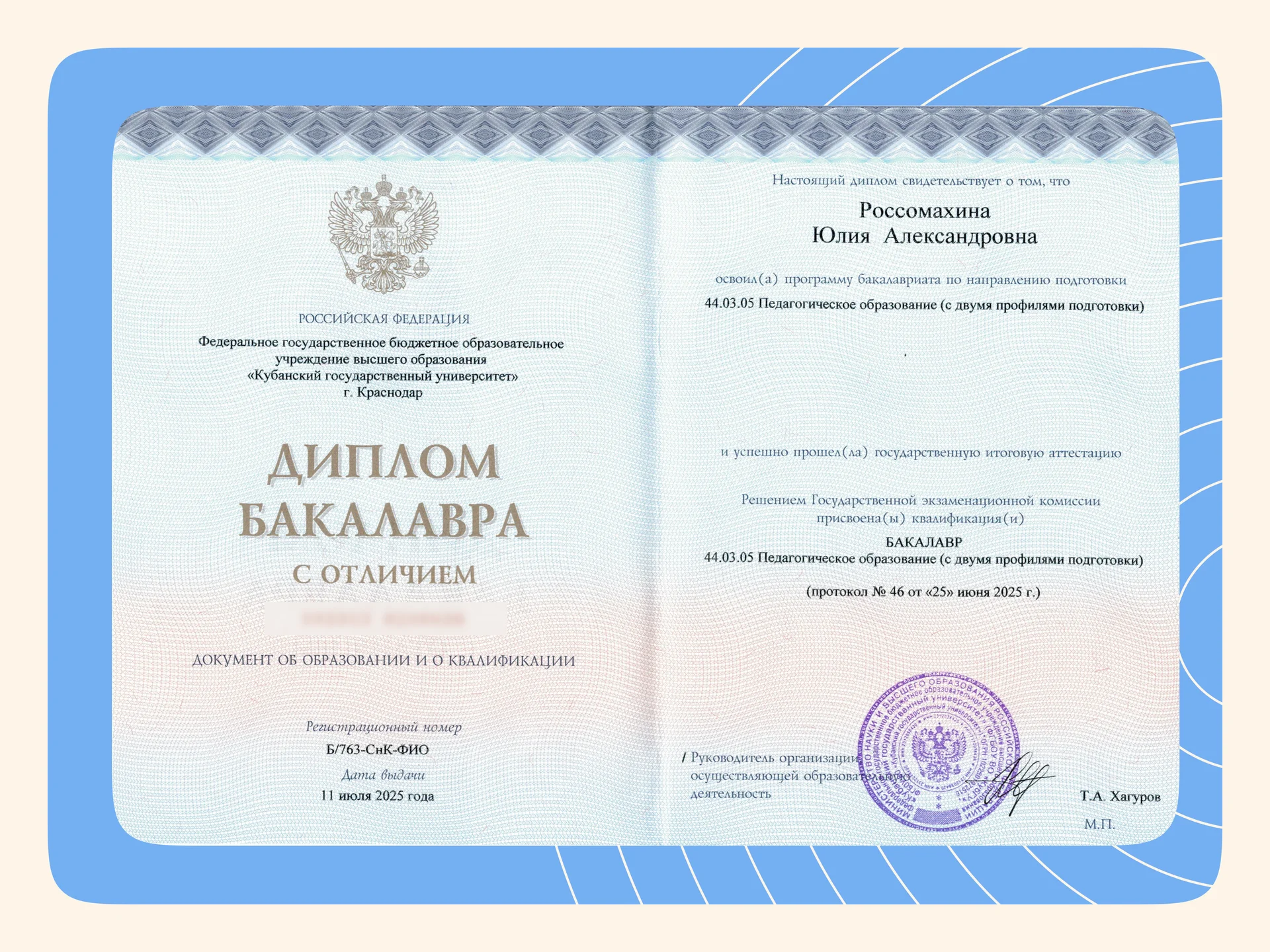 Репетитор по английскому языку - миниатюра 4