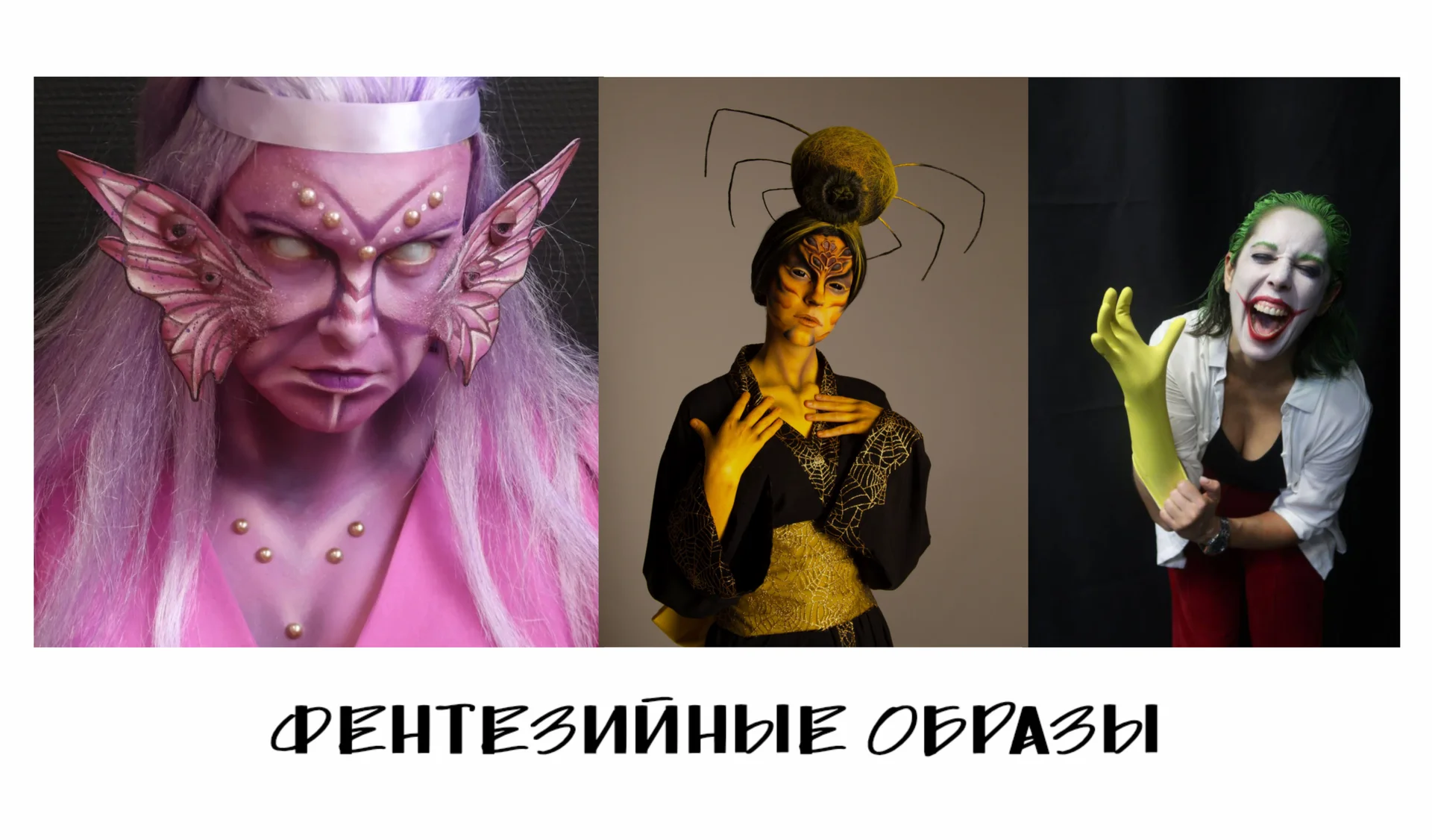 Гример-визажист - миниатюра 7