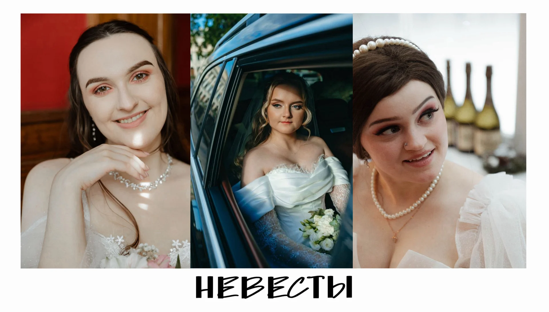 Гример-визажист - миниатюра 8