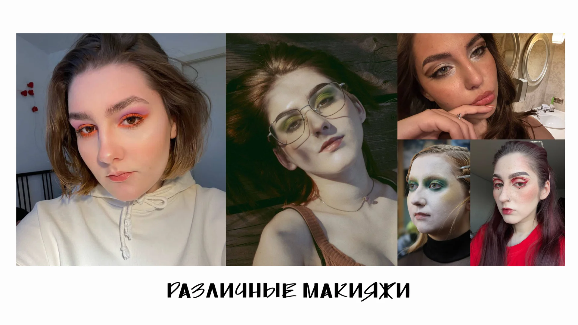 Гример-визажист - миниатюра 9