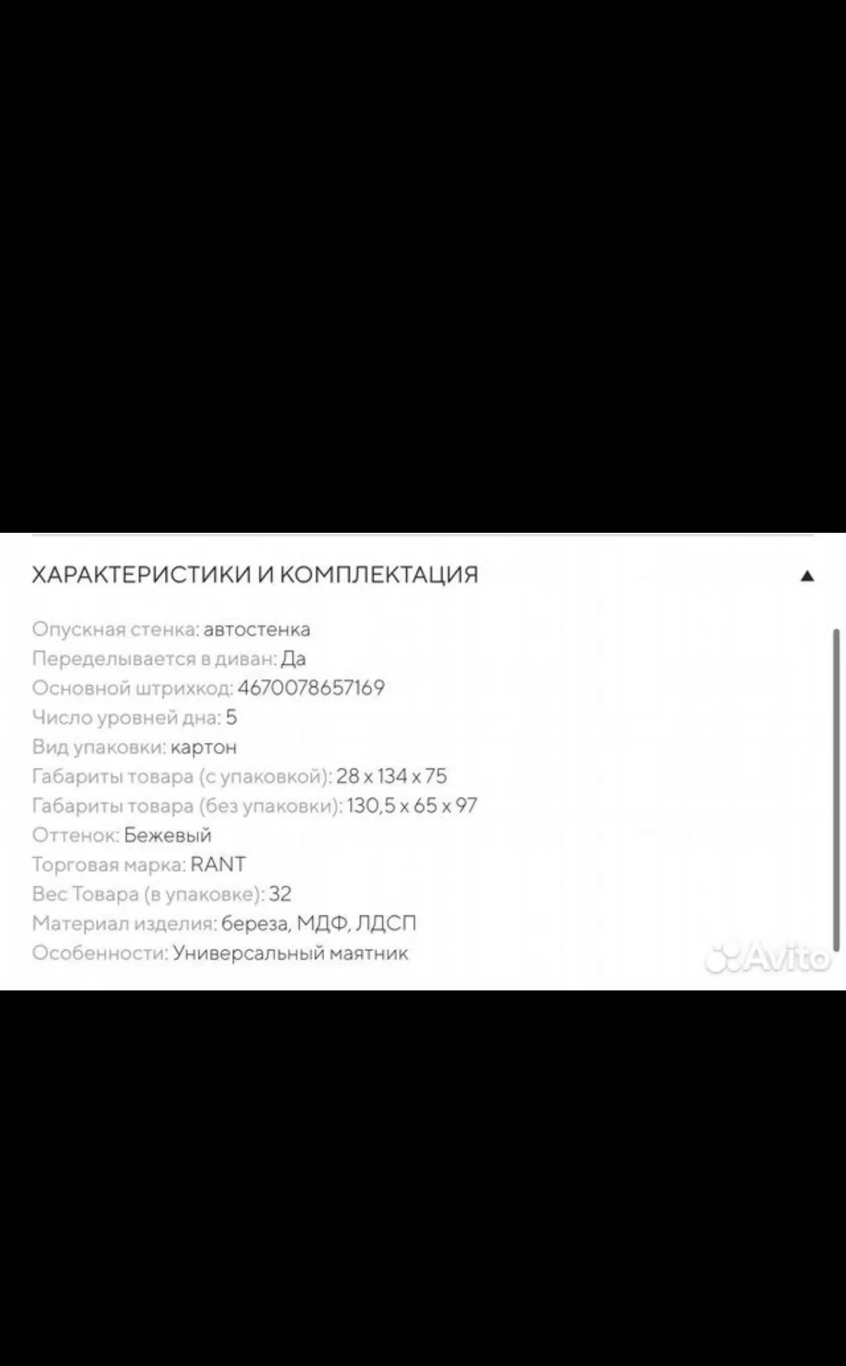 кроватка и комод rant bergen plus +матрас - миниатюра 2