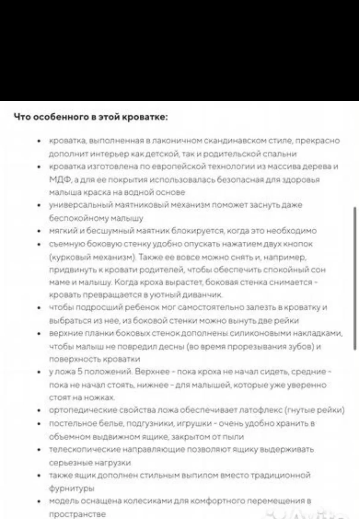 кроватка и комод rant bergen plus +матрас - миниатюра 3