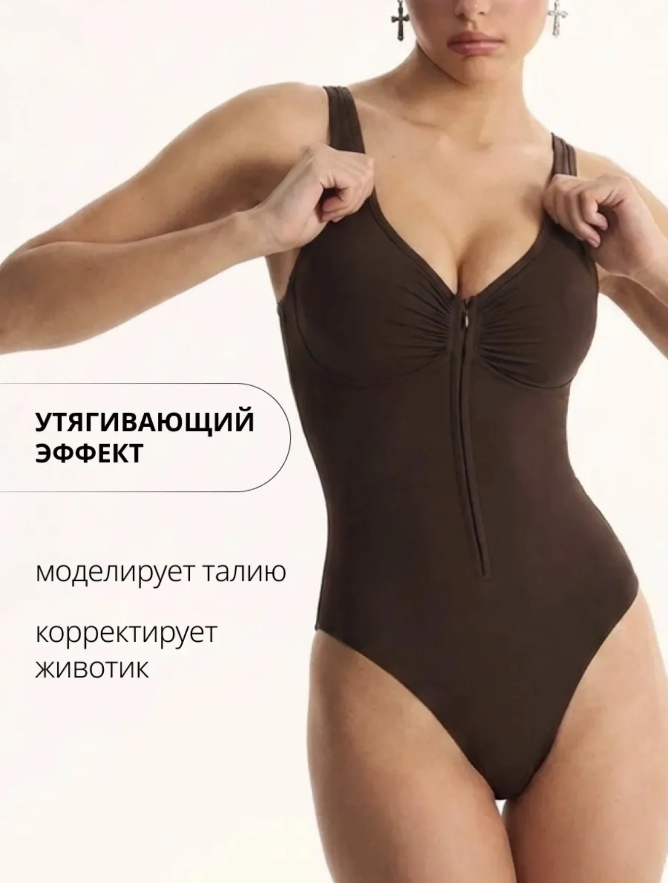 Боди skims - миниатюра 7