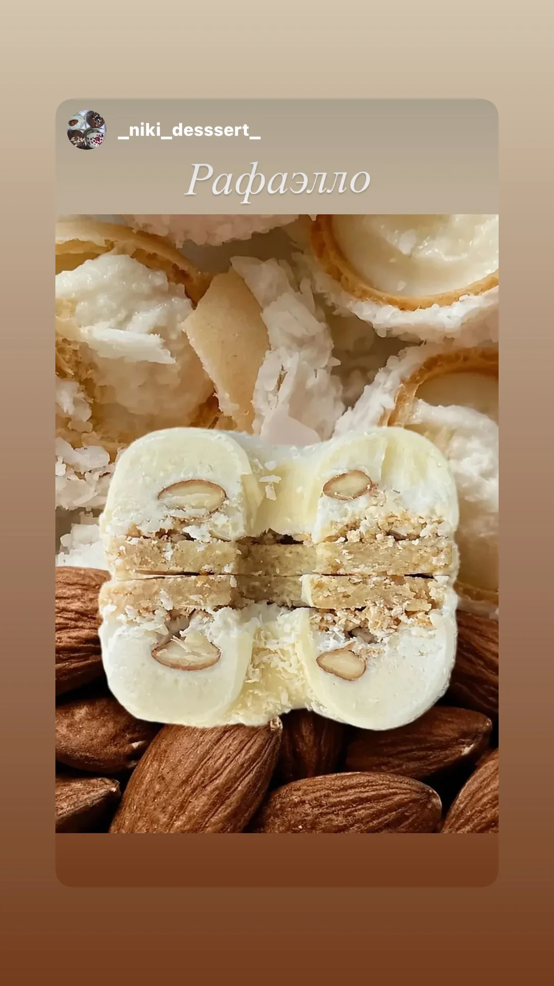 Donut cake (донат кейк) - миниатюра 6