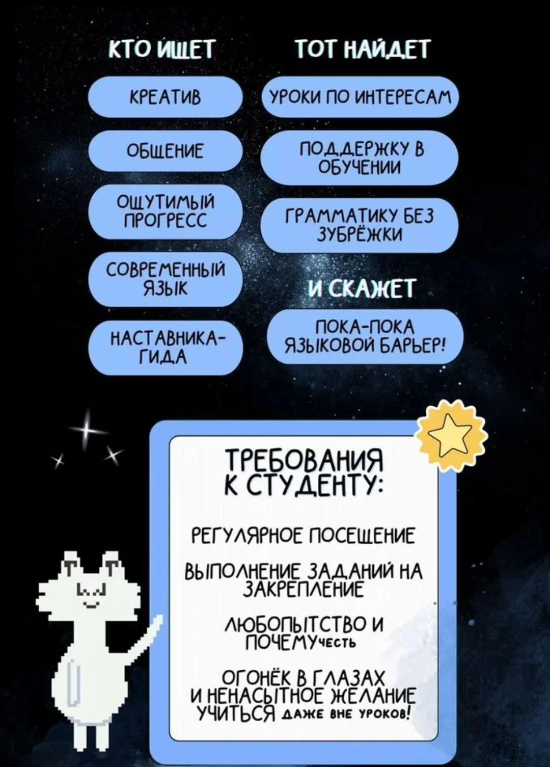Репетитор по английскому языку - миниатюра 2