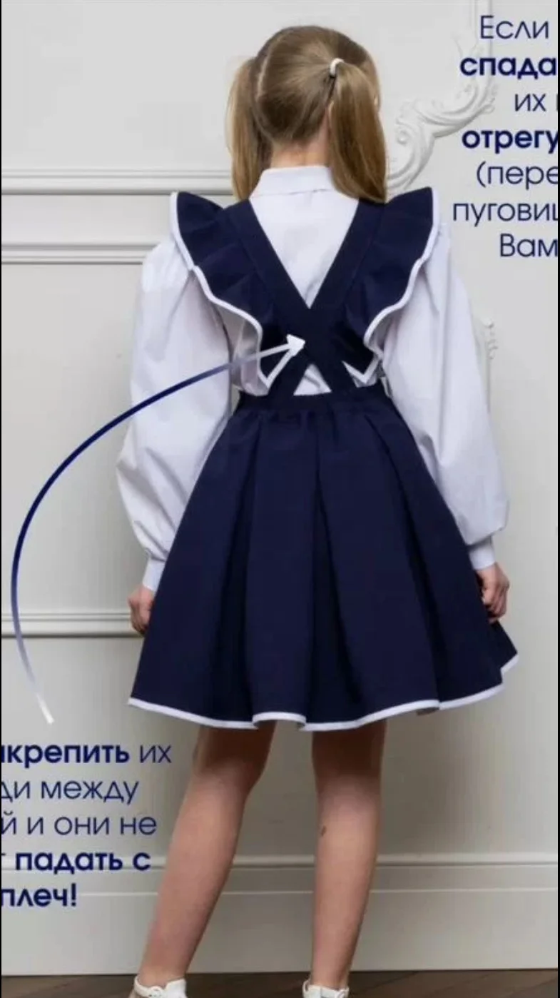 школьный сарафан - миниатюра 2
