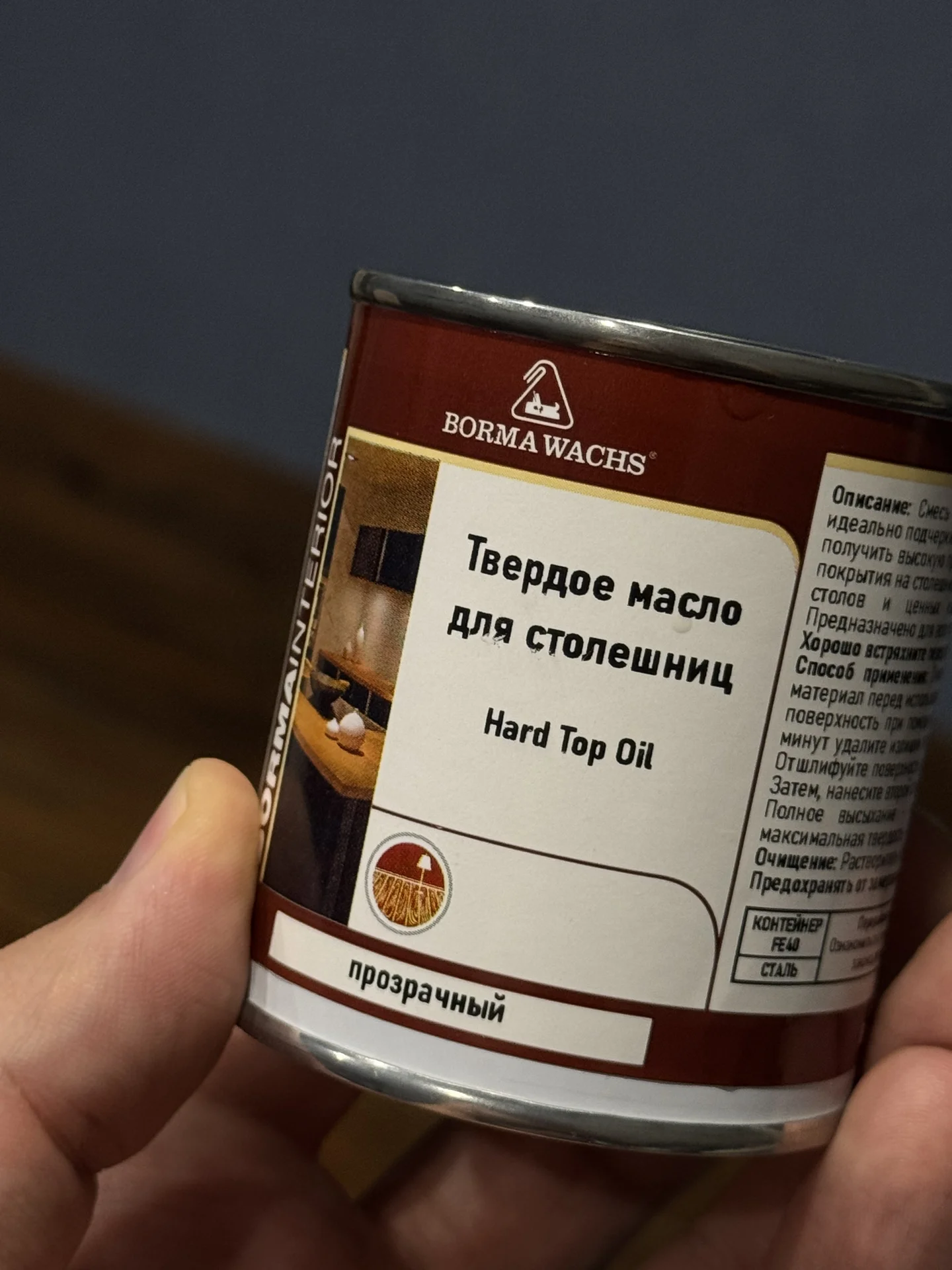 Стол рабочий компьютерный 150х66 - миниатюра 9