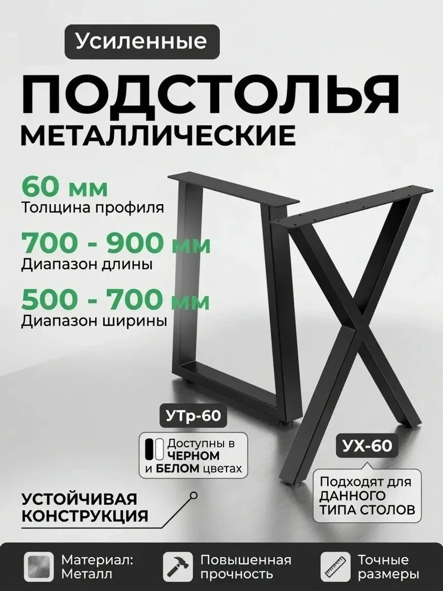 СТОЛ ГУДЗОН JR. - миниатюра 2