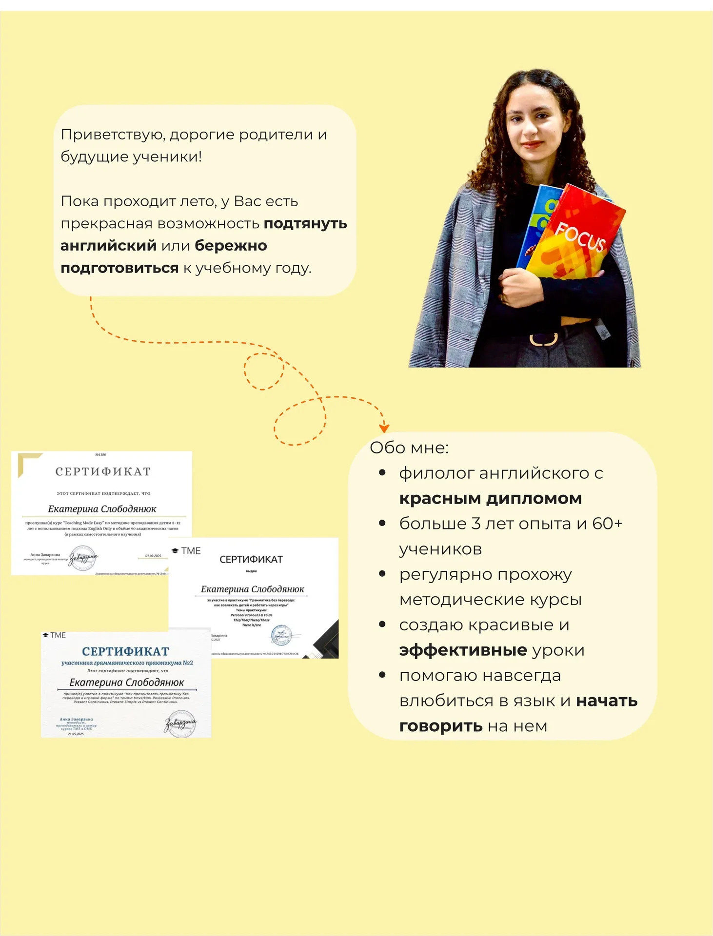 репетитор по английскому - миниатюра 4