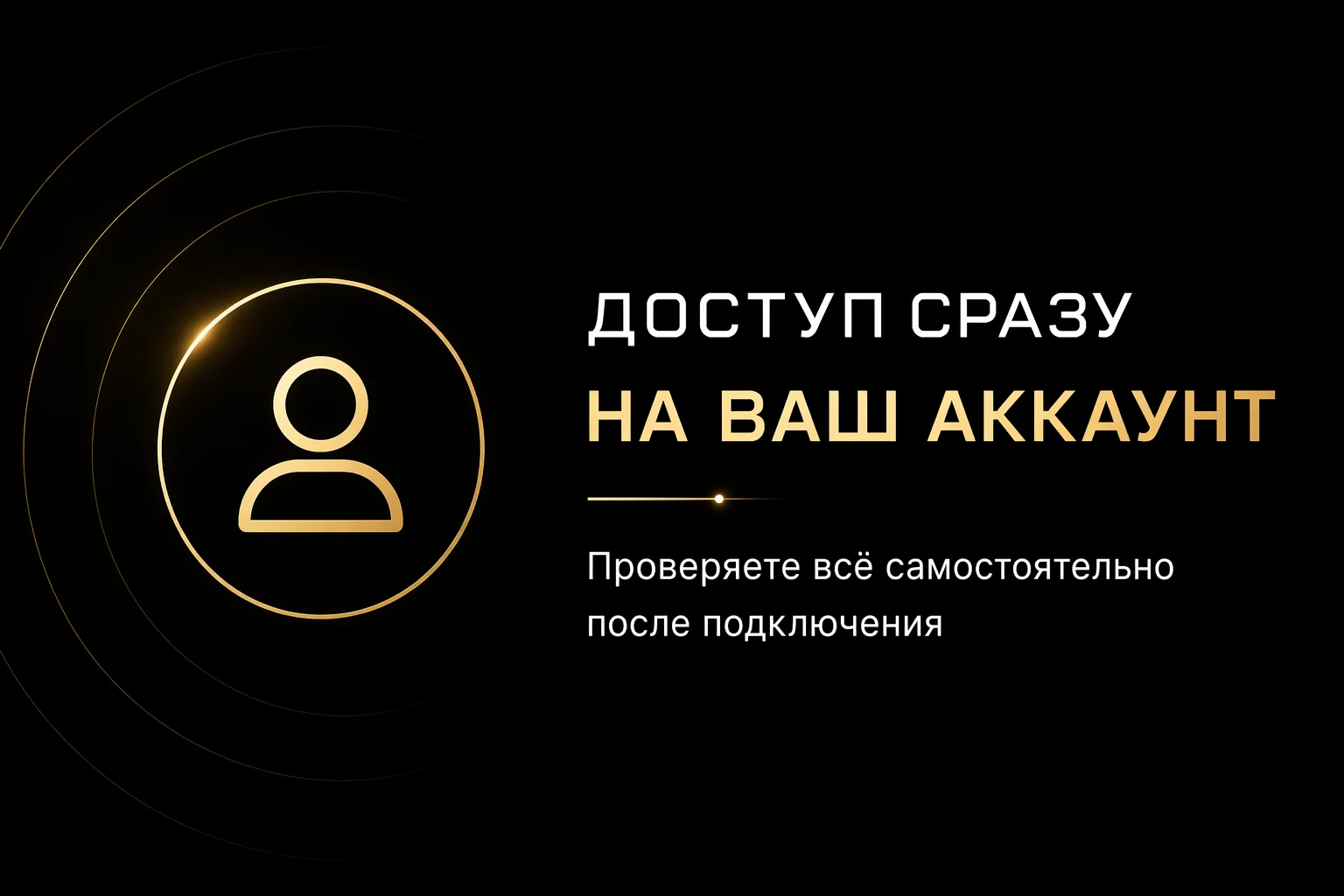 Оформление зарубежных подписок / Подключу за 15 ми - миниатюра 4