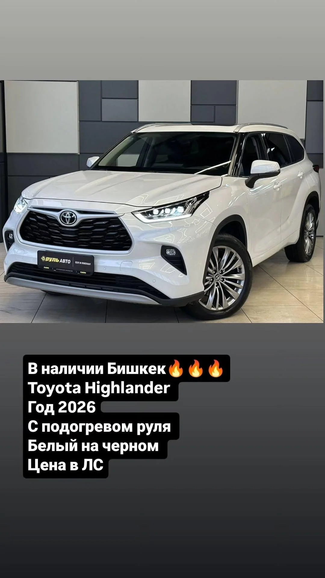 Привоз авто / Авто импорт UMMACARS - миниатюра 2