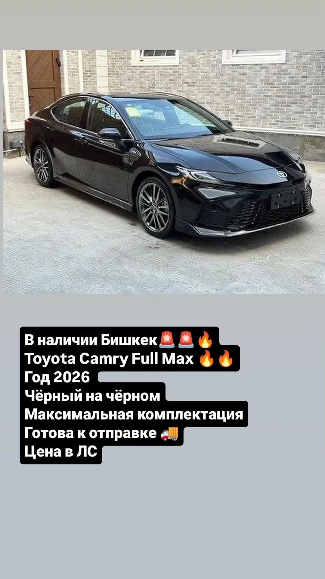 Привоз авто / Авто импорт UMMACARS - миниатюра 3