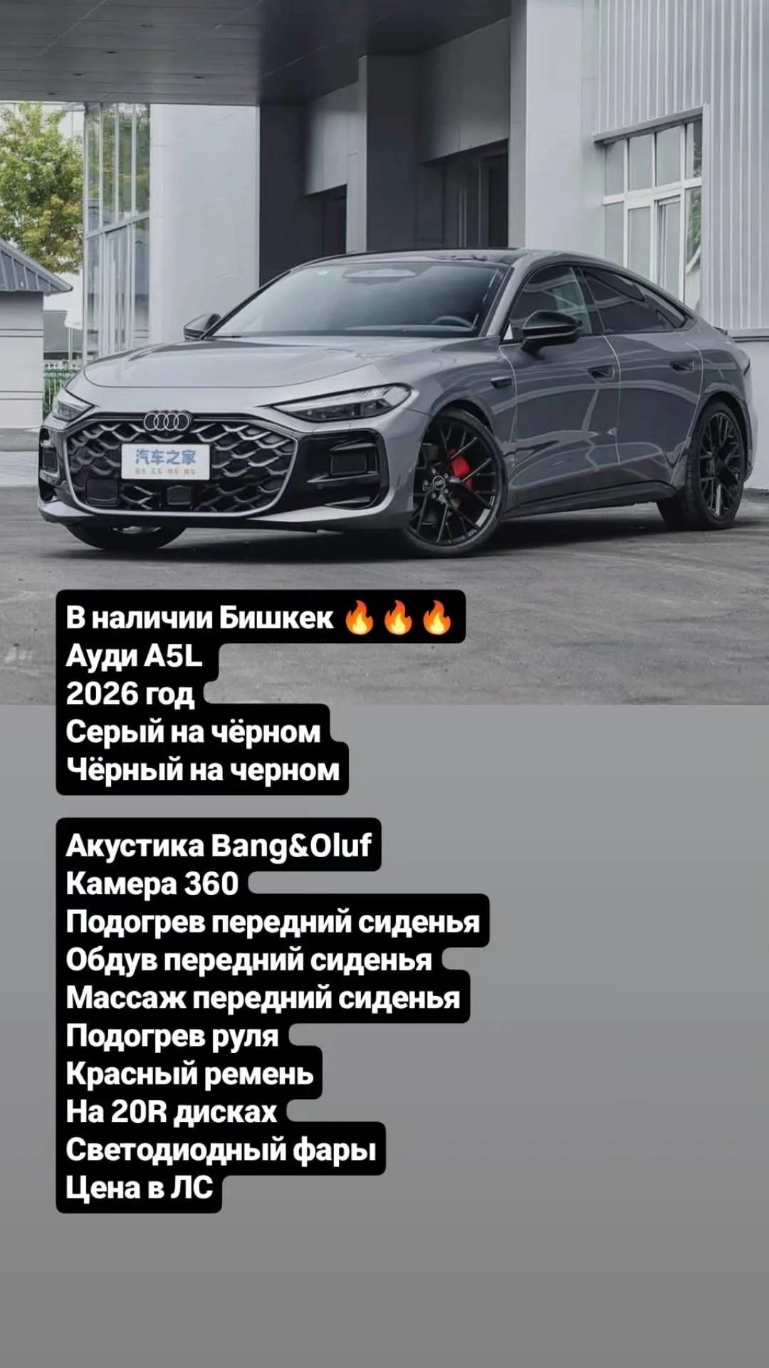 Привоз авто / Авто импорт UMMACARS - миниатюра 5