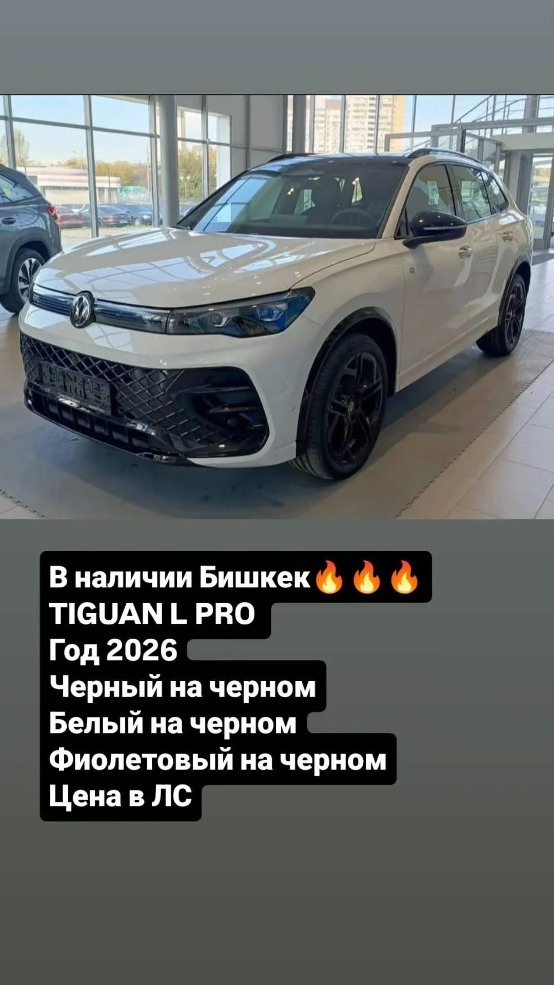 Привоз авто / Авто импорт UMMACARS - миниатюра 6