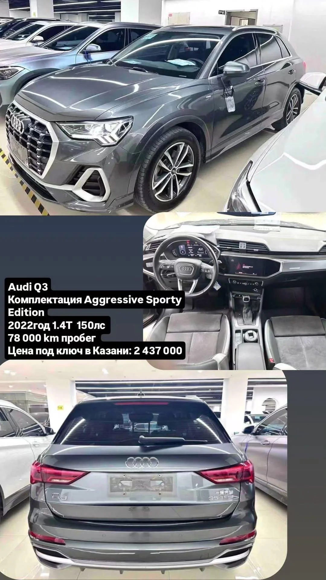 Привоз авто / Авто импорт UMMACARS - миниатюра 8