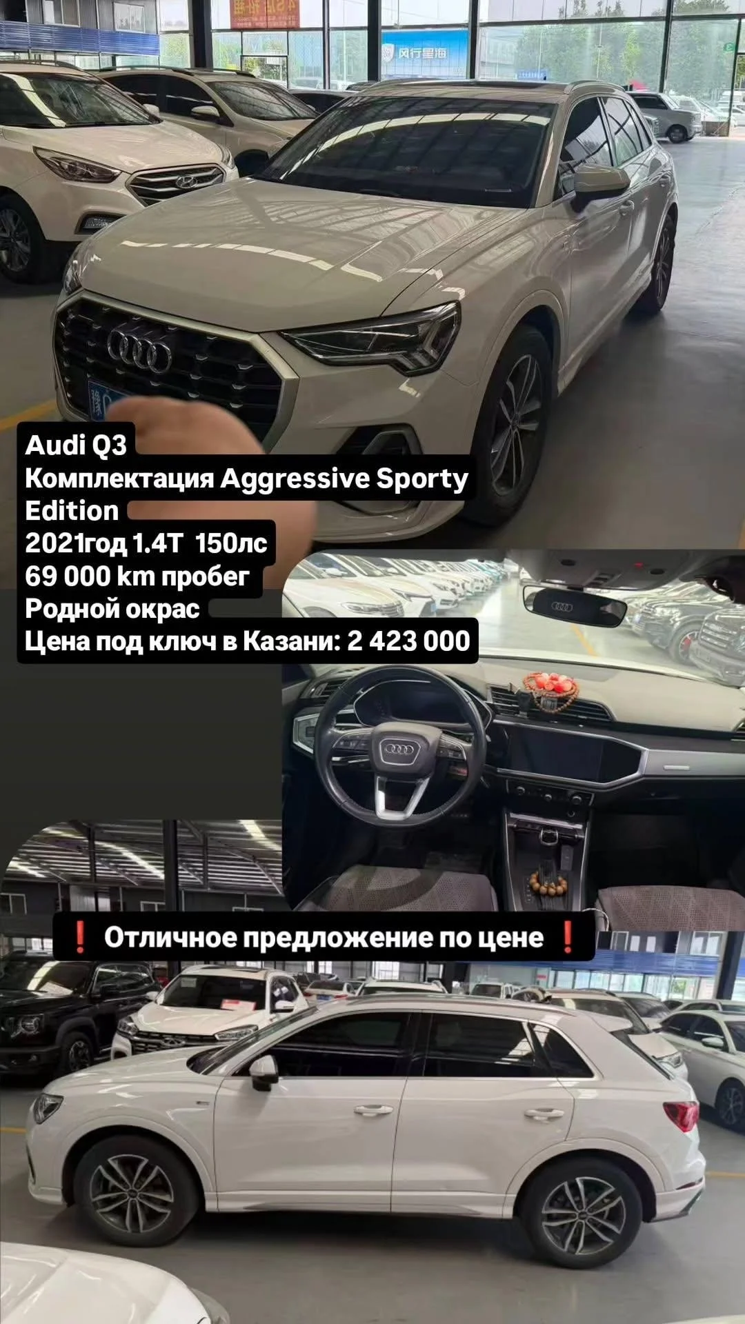 Привоз авто / Авто импорт UMMACARS - миниатюра 9