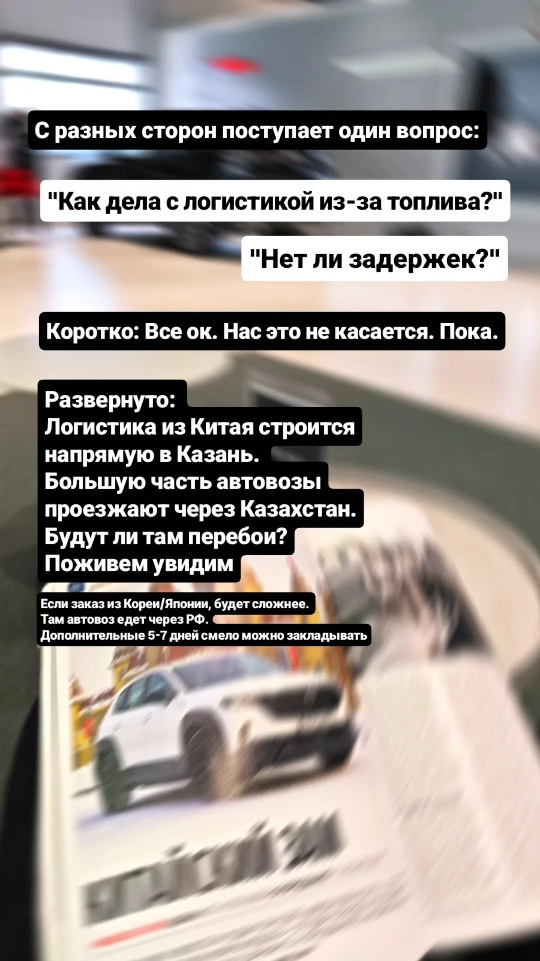 Привоз авто / Авто импорт UMMACARS - миниатюра 10