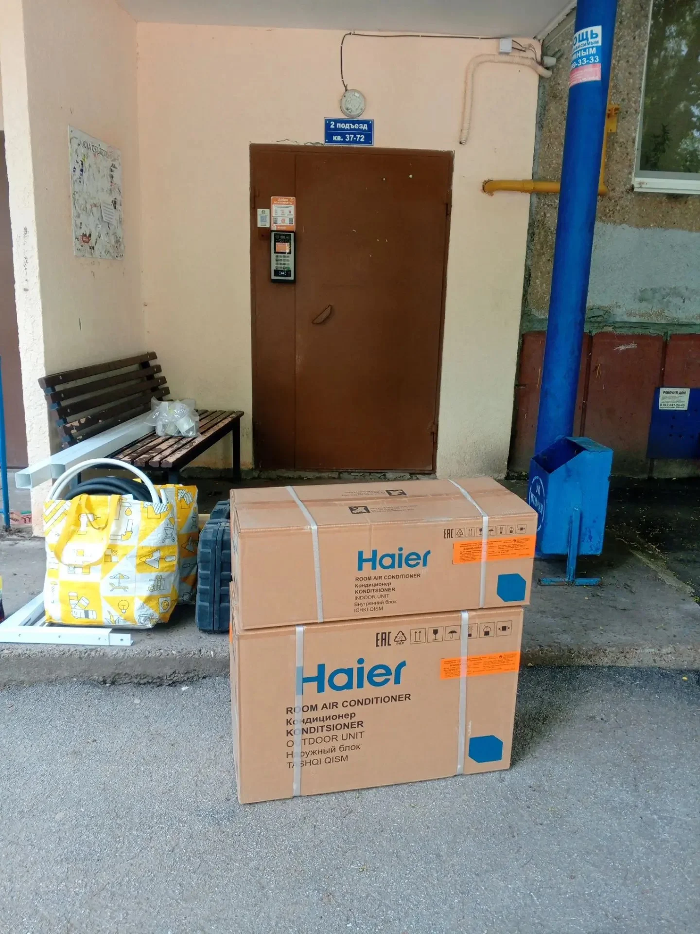 Кондиционер Haier 20м2 встроенный wifi модуль - миниатюра 4