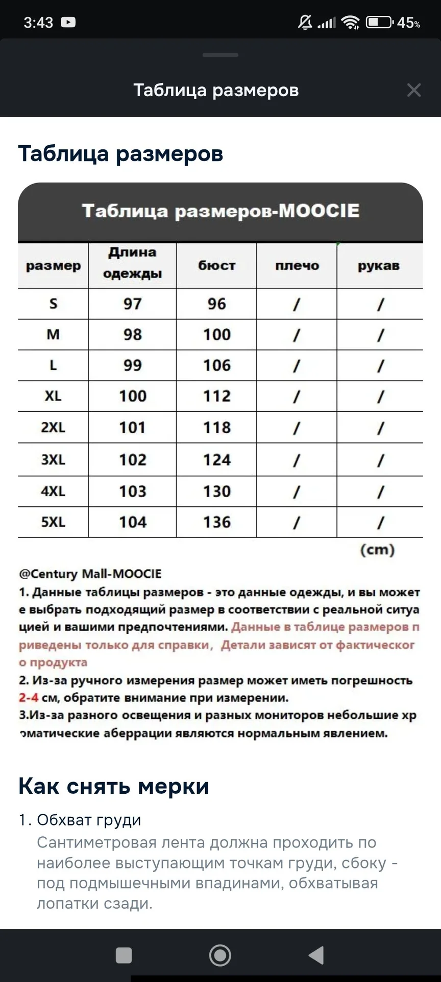 Платье женское - миниатюра 4