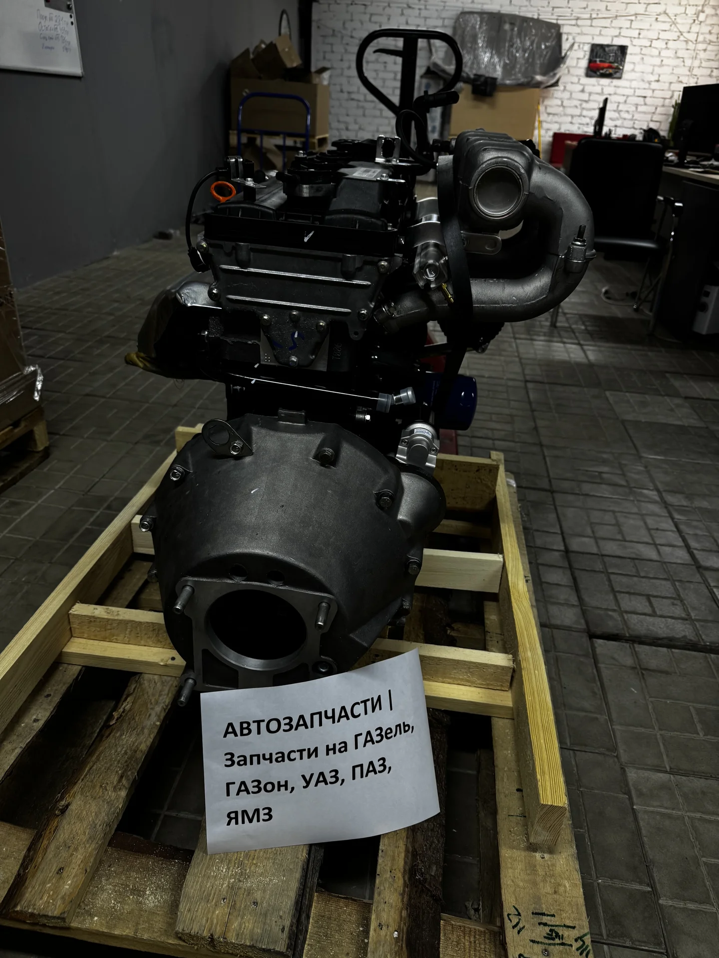 Дигатель змз 405 на Газель новый - миниатюра 2