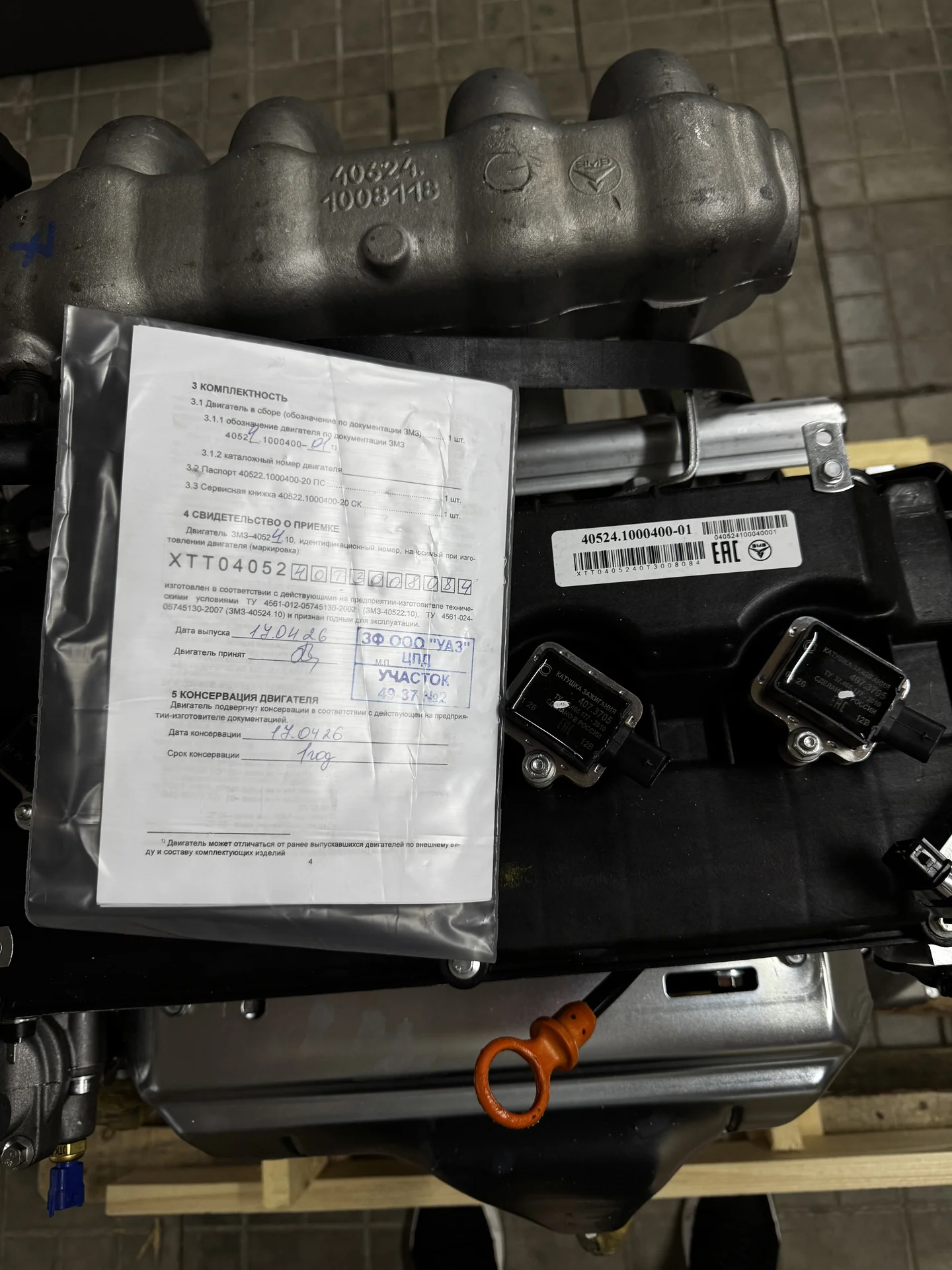 Дигатель змз 405 на Газель новый - миниатюра 6