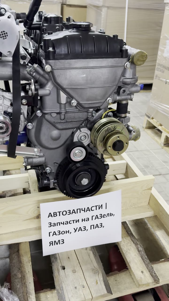 Дигатель змз 405 на Газель новый - видео 10