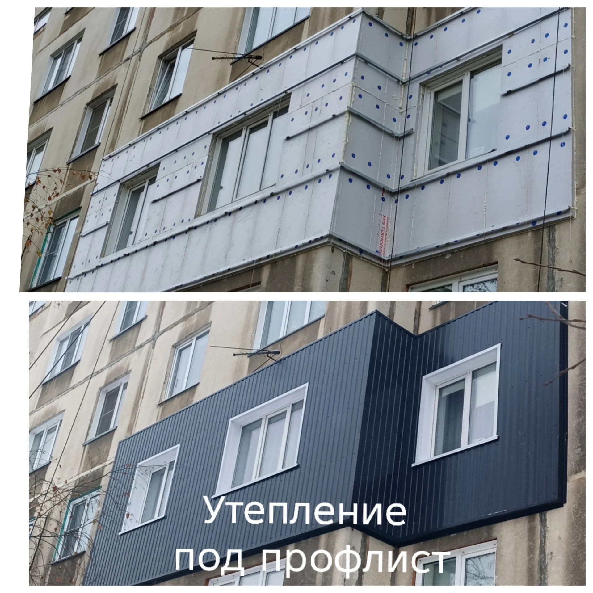 Высотные работы, промышленный альпинист. - миниатюра 3