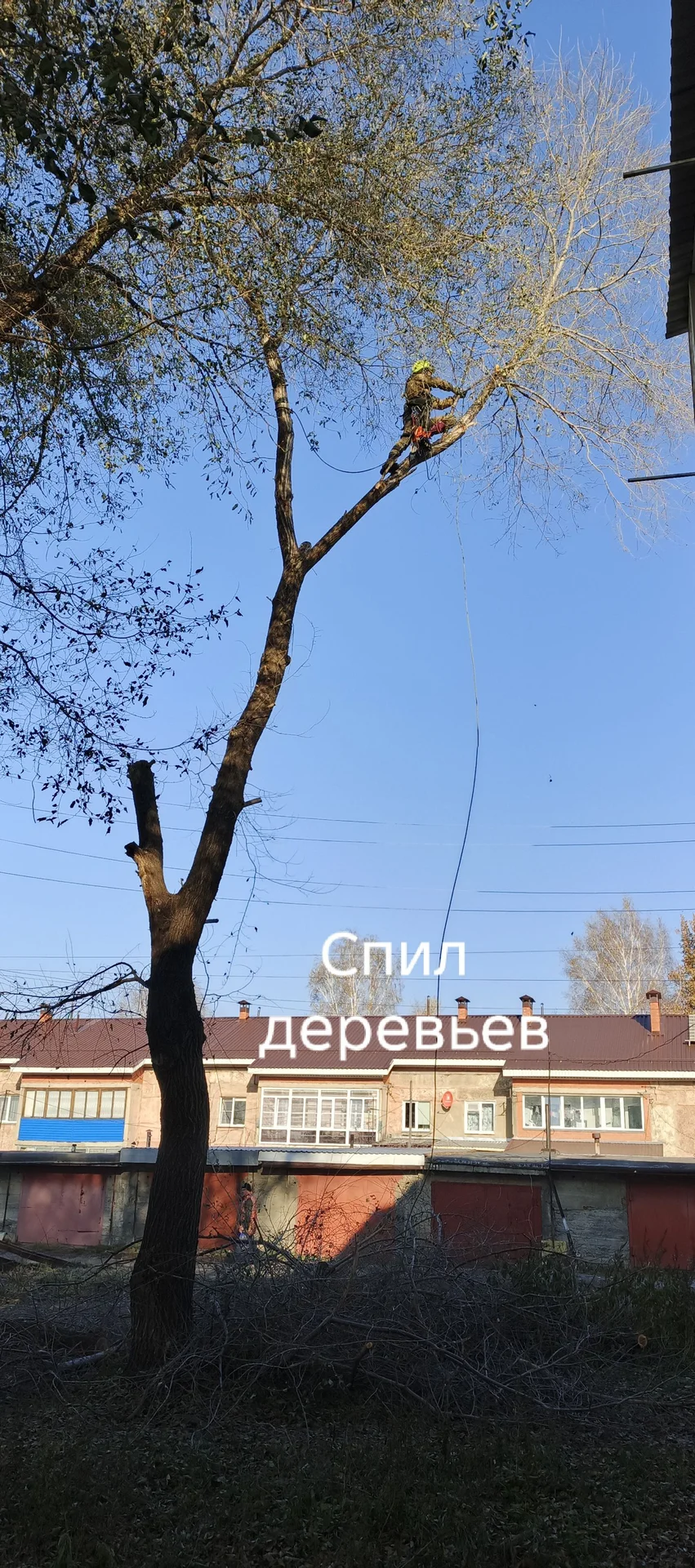 Высотные работы, промышленный альпинист. - миниатюра 4