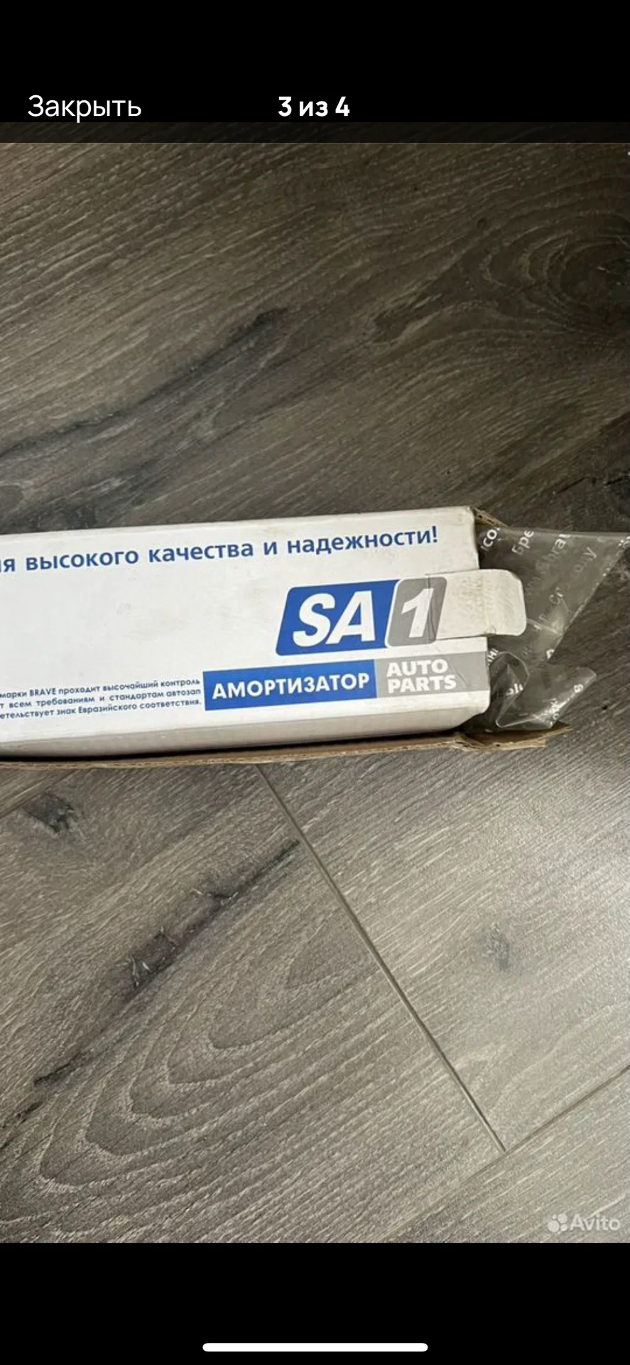 55310-h5000 Амортизатор задний hyundai Solaris - миниатюра 3