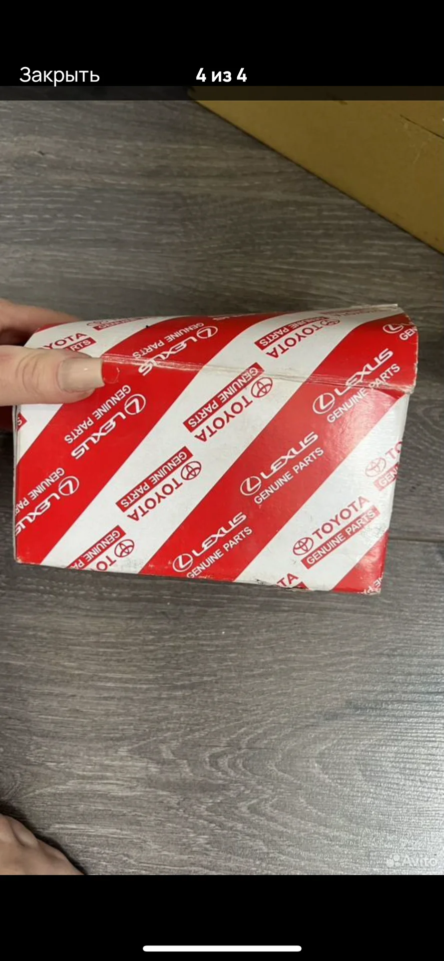04465-60280 Колодки тормозные дисковые Передние - миниатюра 4