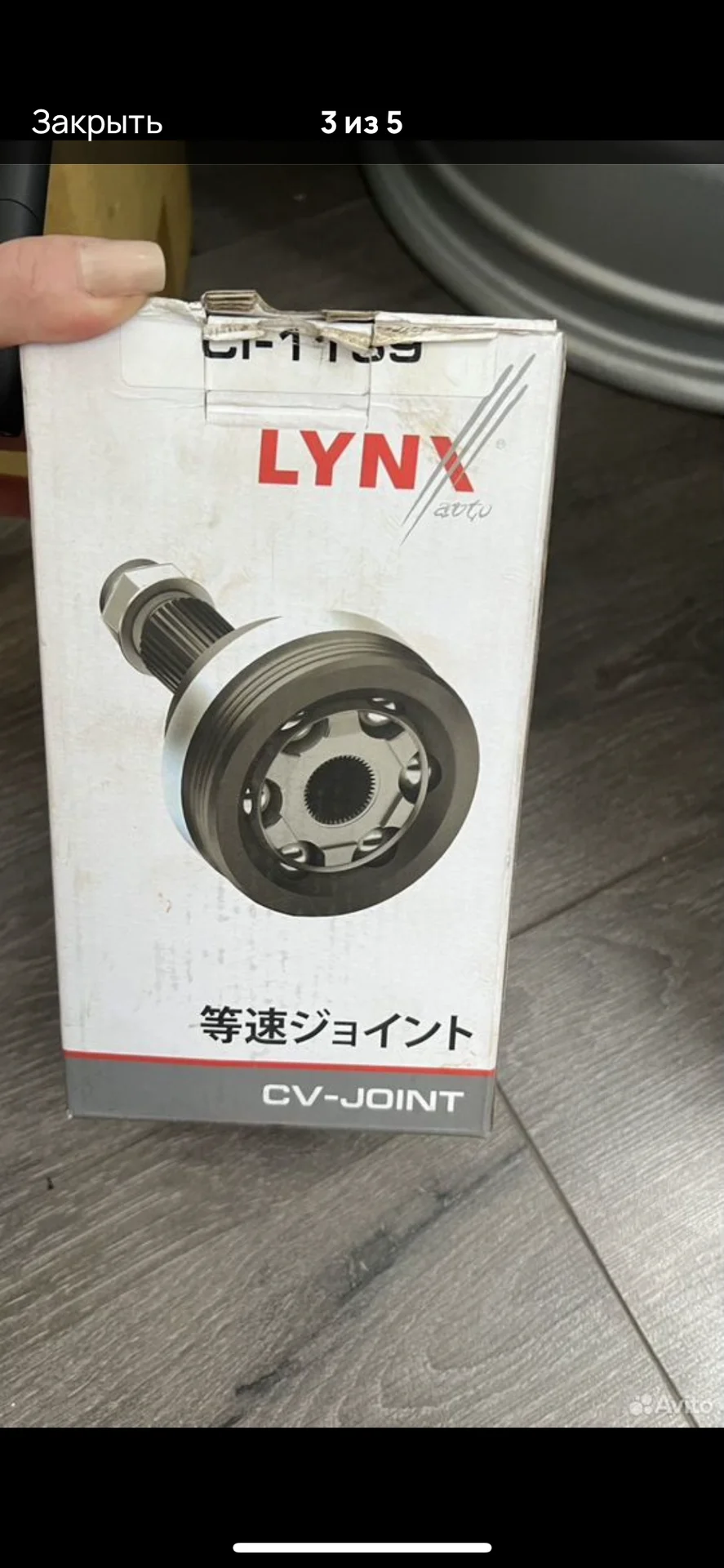 ШРУС внутренний (граната) lynxauto Cl 1189 - миниатюра 3