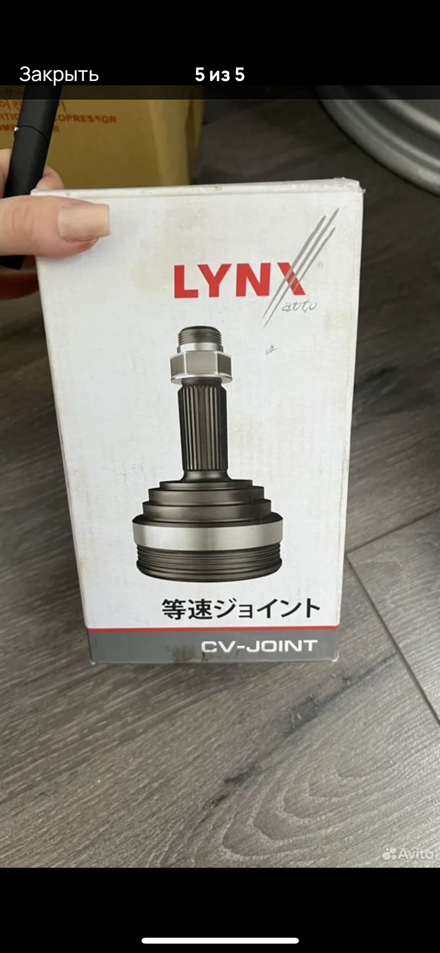 ШРУС внутренний (граната) lynxauto Cl 1189 - миниатюра 5