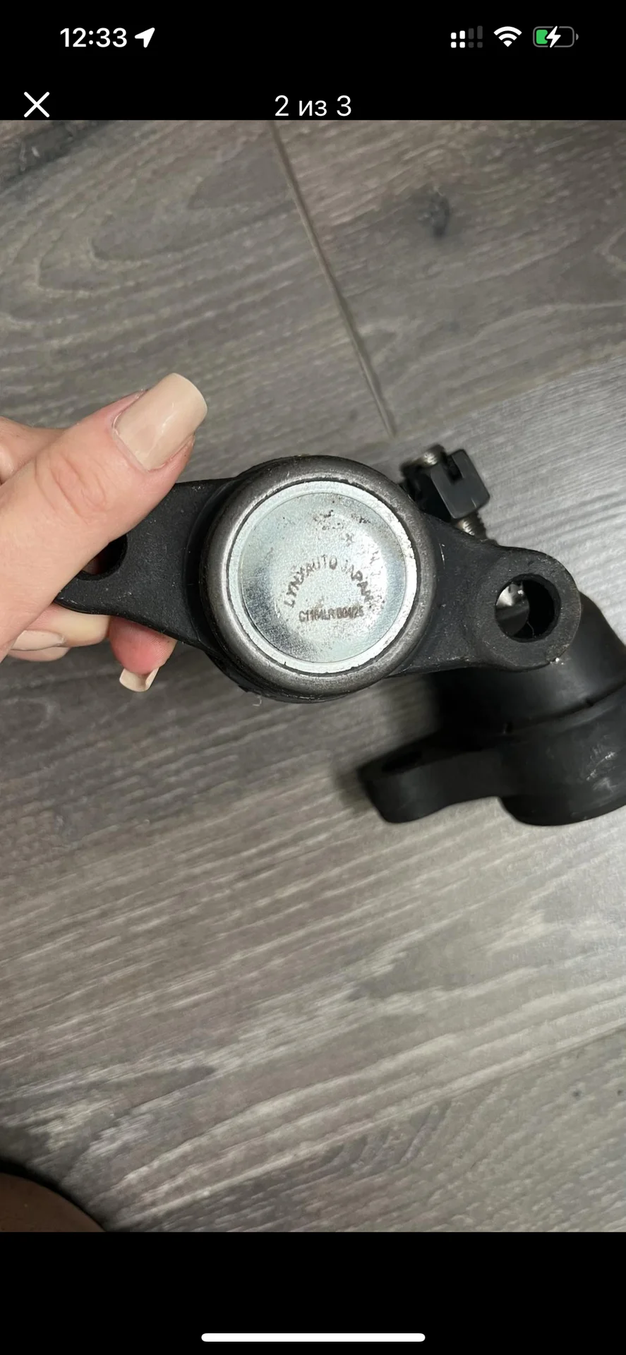 Шаровая опора Hyundai / Kia арт. 54530-25000 - миниатюра 2