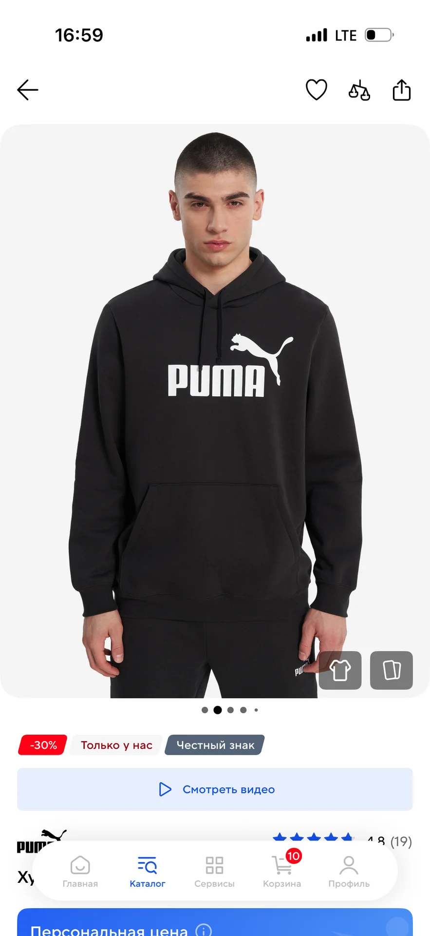Мужской джемпер Puma - миниатюра 4