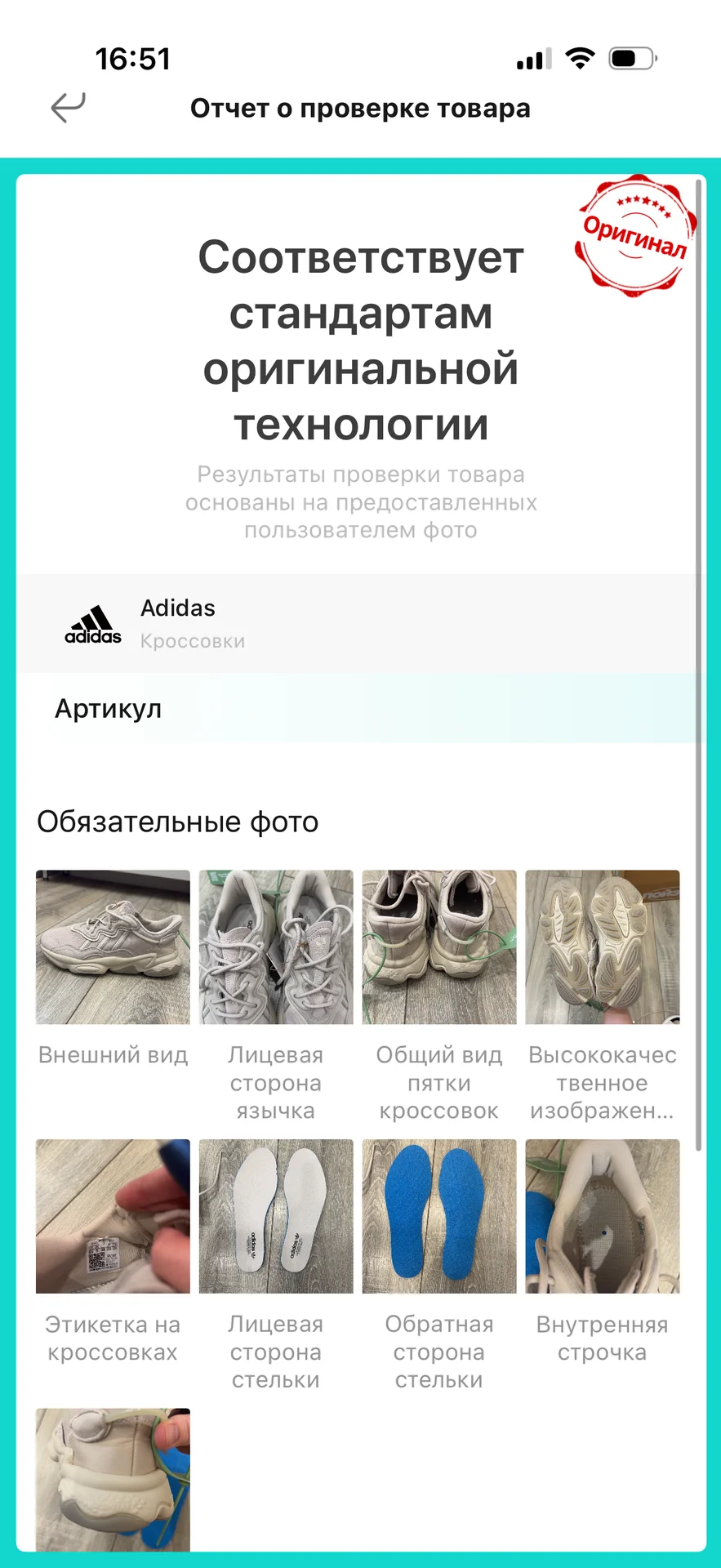Adidas Originals Ozweego Grey Bliss Women's - миниатюра 9