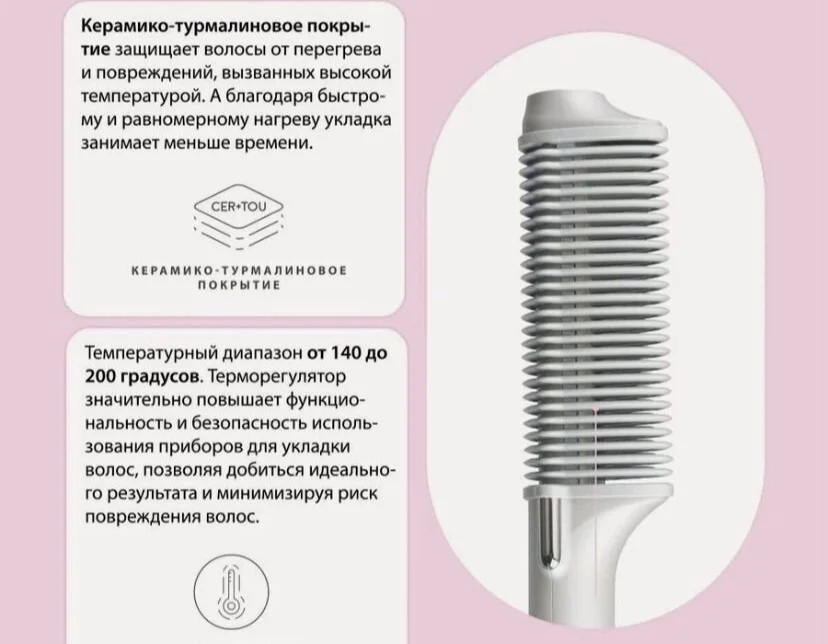 Горячая расческа-выпрямитель Dewal beauty Sandy - миниатюра 4