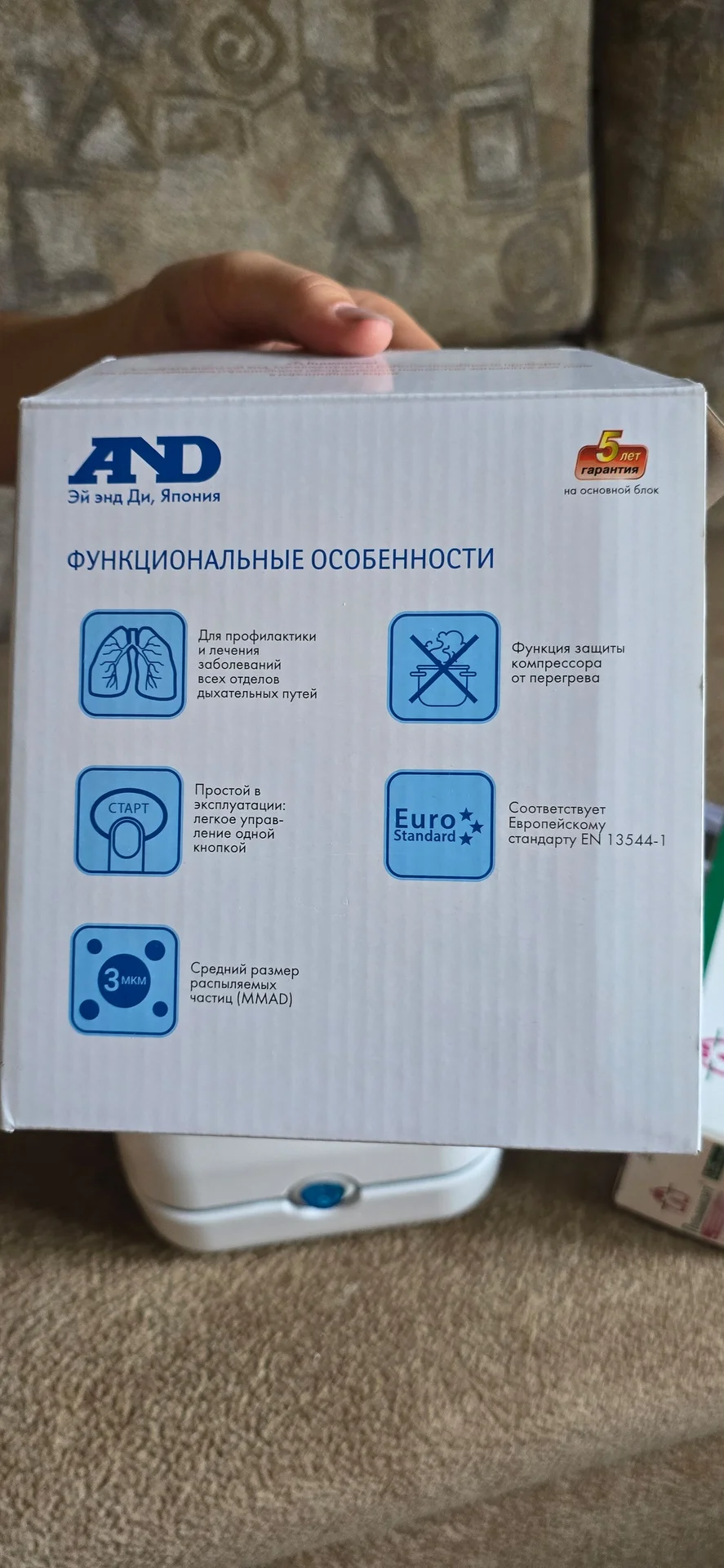 Ингалятор Компрессионный (небулайзер) - миниатюра 3