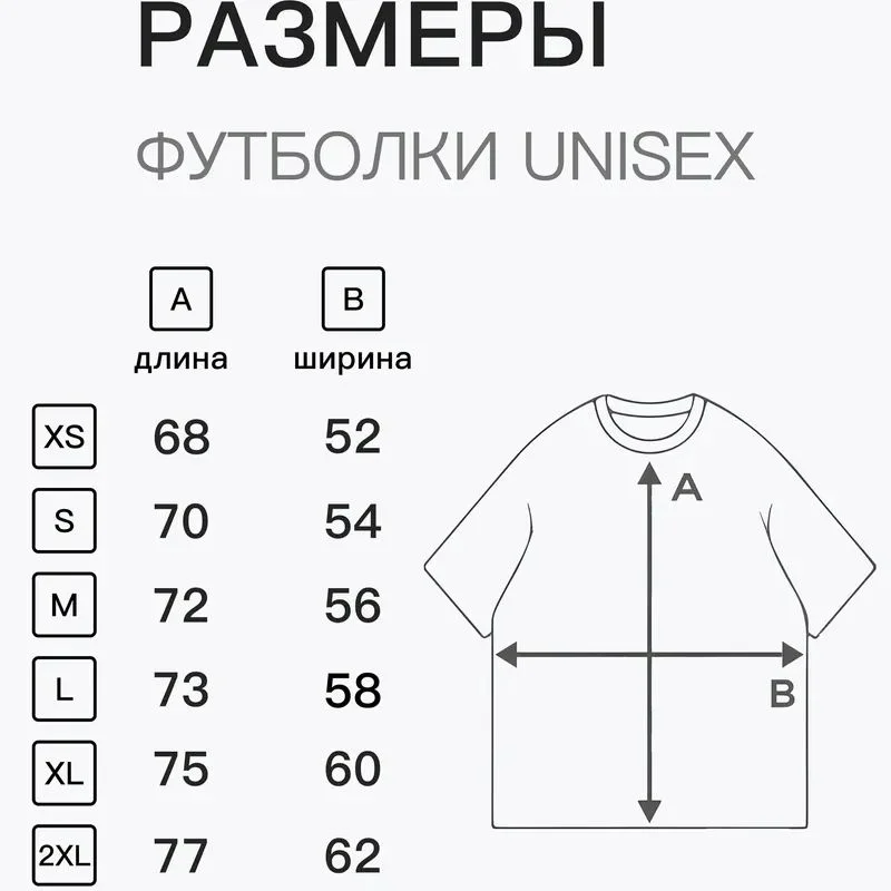 футболка оверсайз с принтом - миниатюра 8
