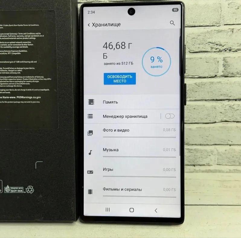 Samsung S26 - миниатюра 3