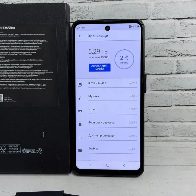 Samsung s26 ultra Lux - миниатюра 4