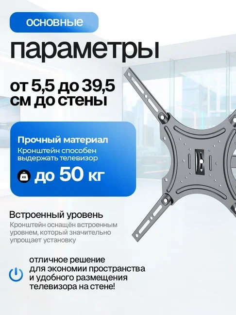 Кронштейн Eltronic 10-15 настенный новый - миниатюра 5
