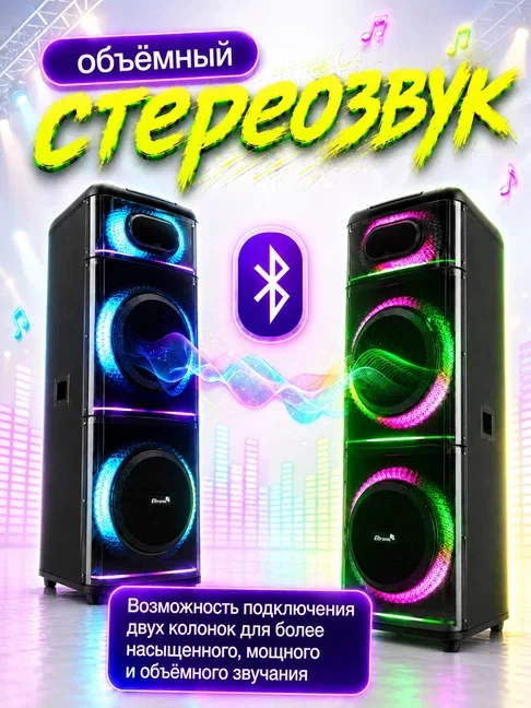 Колонка Eltronic 20-21 2500Ватт Новая Гарантия - миниатюра 2