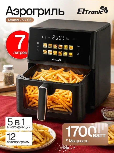 Аэрогриль Eltronic 777-05 7л 1700в Новый - изображение 1