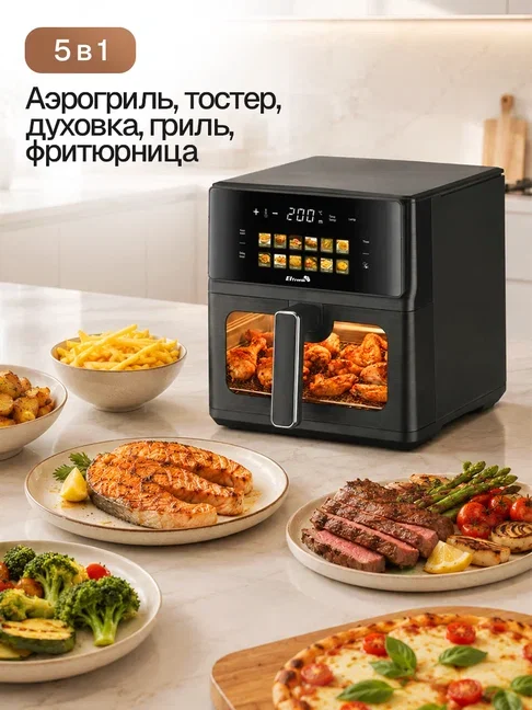 Аэрогриль Eltronic 777-05 7л 1700в Новый - миниатюра 2