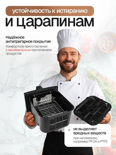 Аэрогриль Eltronic 777-05 7л 1700в Новый - миниатюра 8