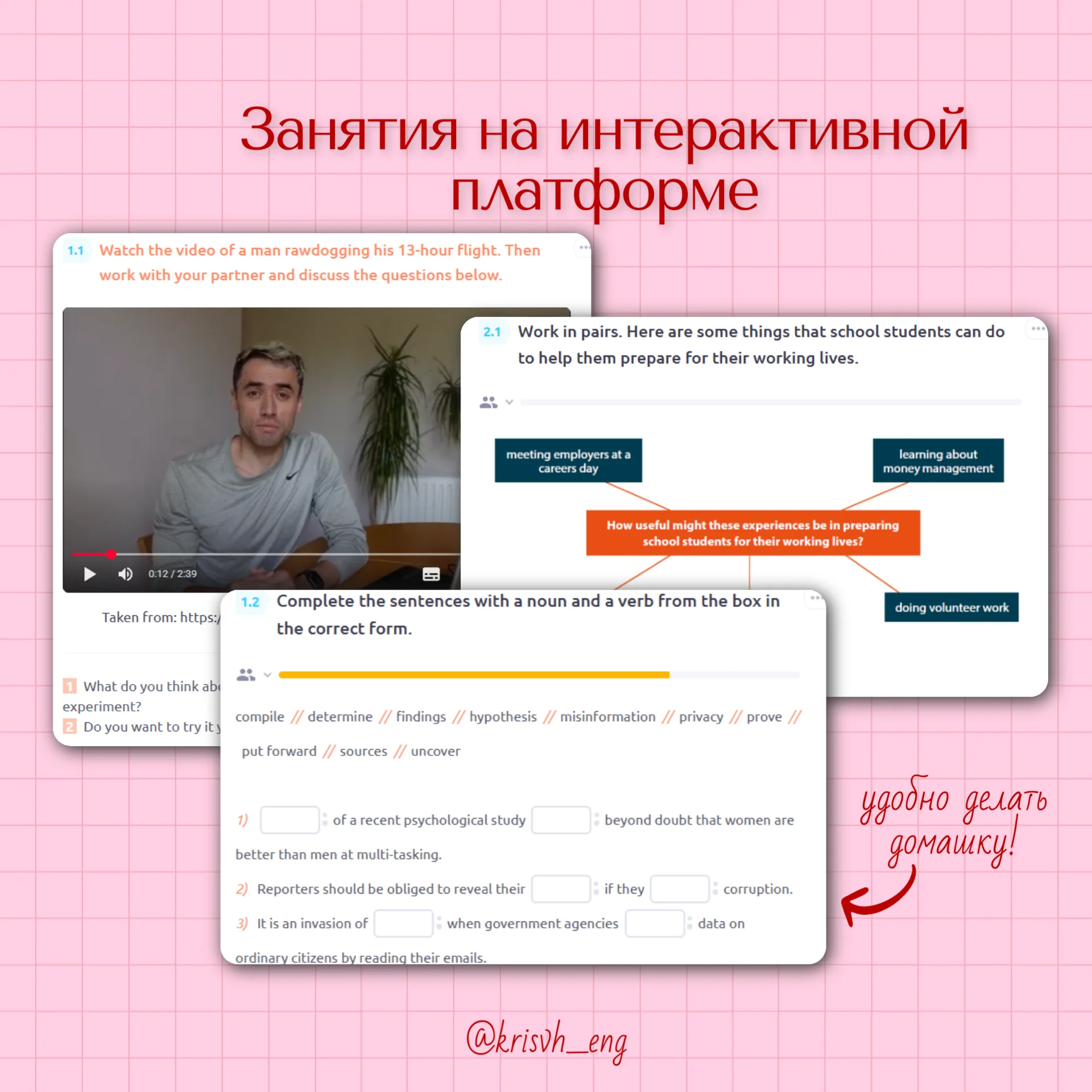 Английский для взрослых C1, C2 , CAE и CPE онлайн - миниатюра 3